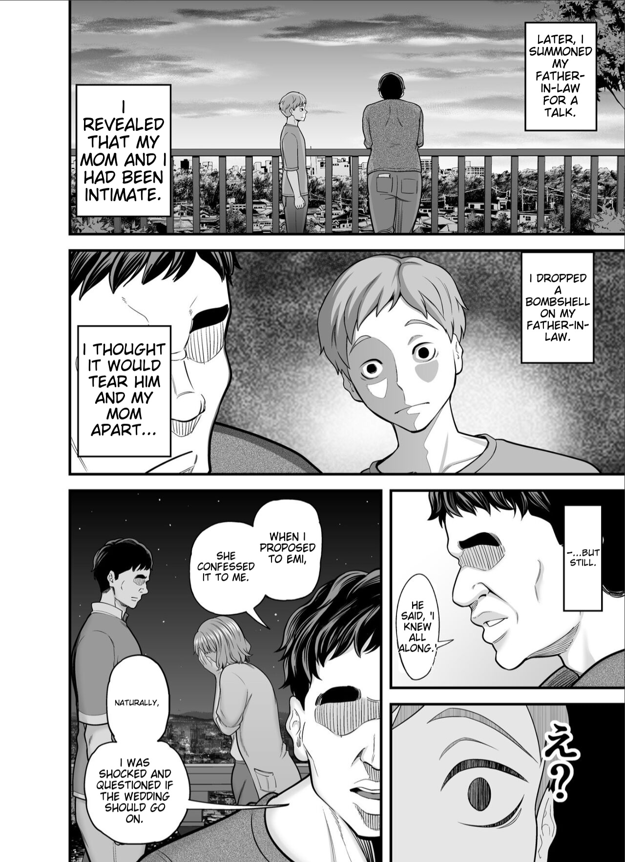 Mou Ore dake no Onna janai Kaa-san - Page 44