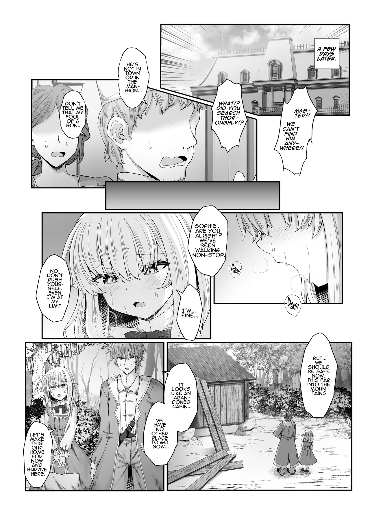Anata ni Deaete Shiawase deshita - Page 44