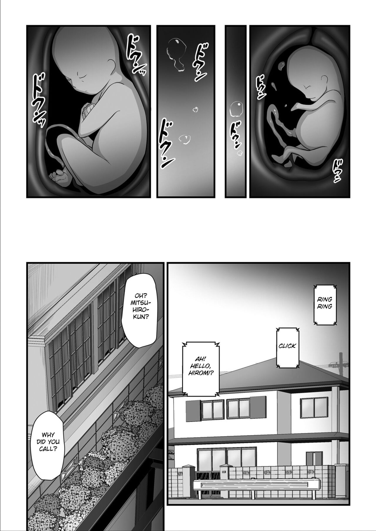 Nureta Ajisai 3 - Page 44
