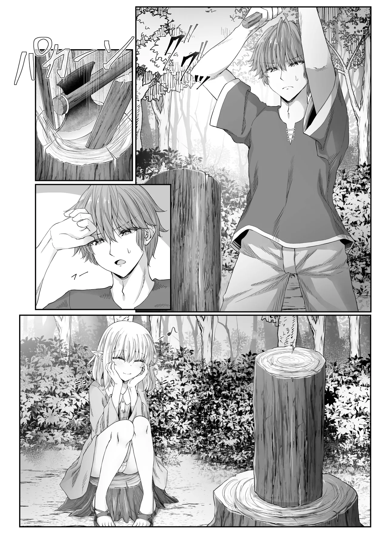 Anata ni Deaete Shiawase deshita - Page 46