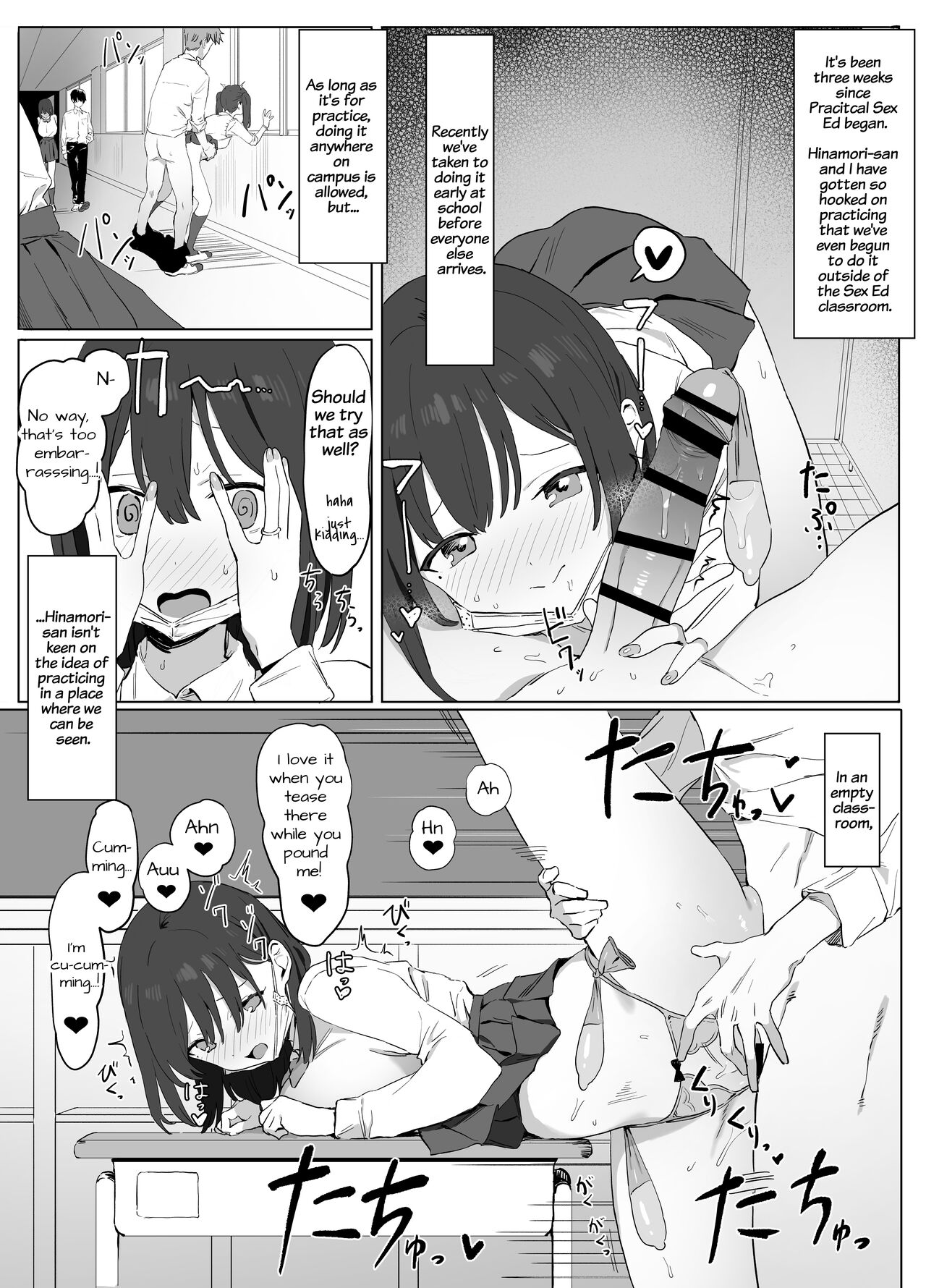 Seikoui Jisshuu! - Page 47