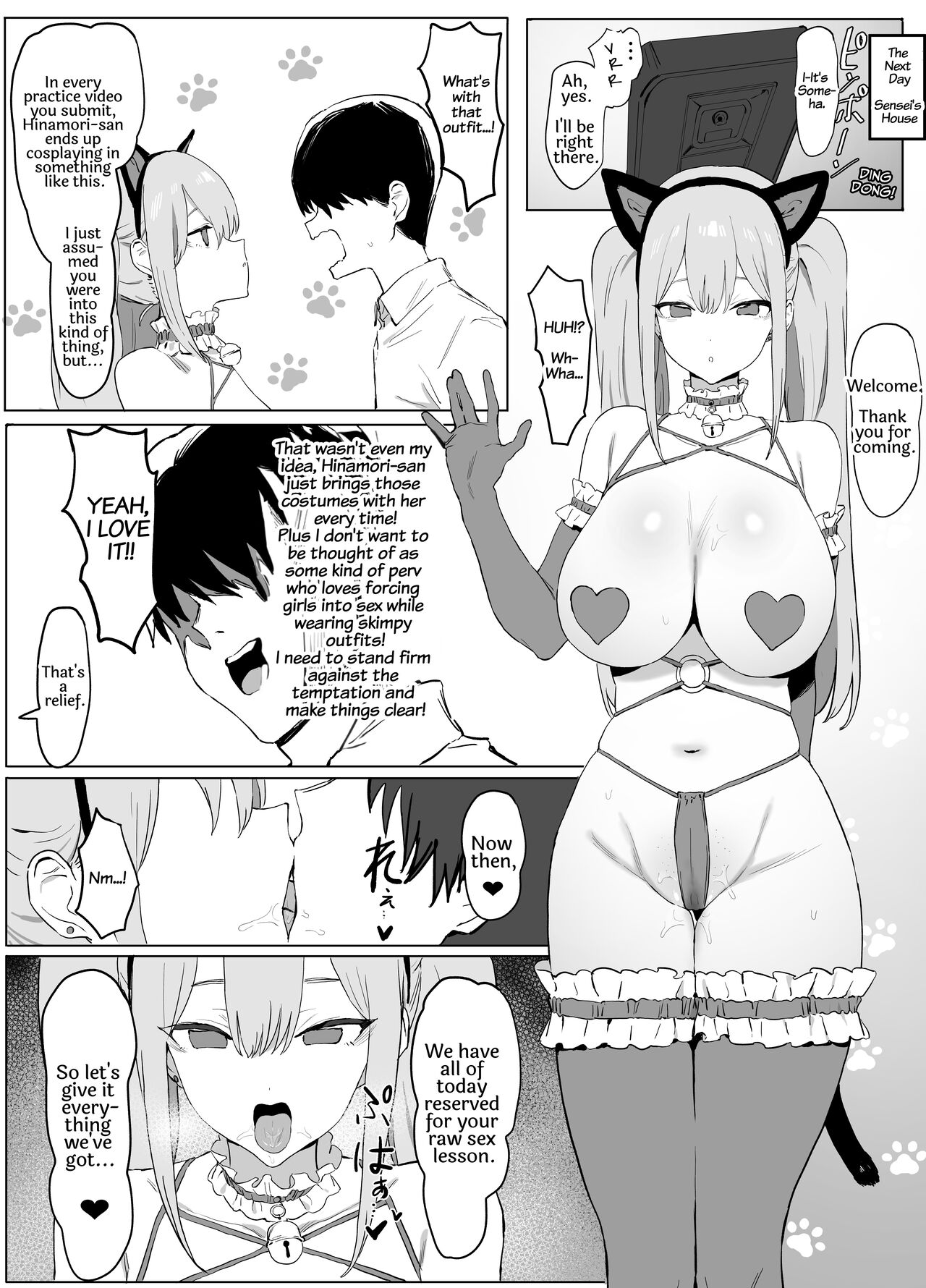 Seikoui Jisshuu! - Page 50