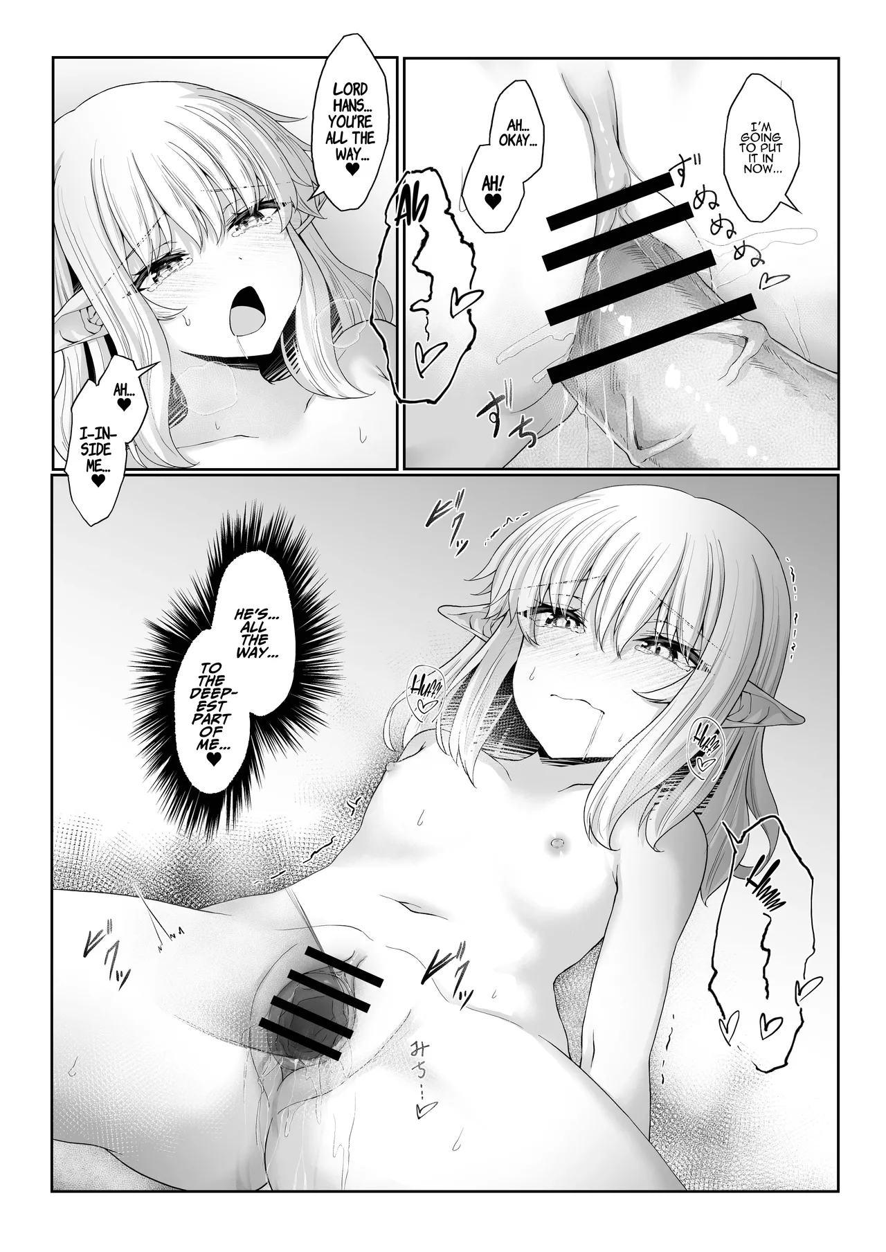 Anata ni Deaete Shiawase deshita - Page 51