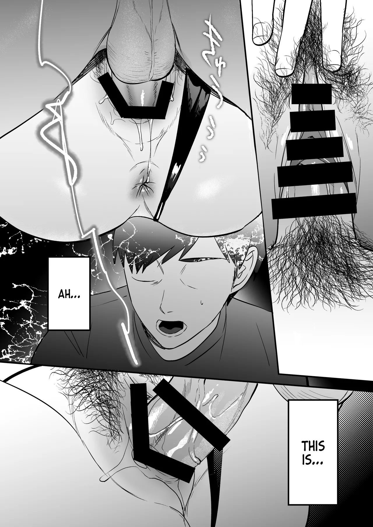 Seitaishi ~Watashi no Tsuma o Daitekure~ - Page 53