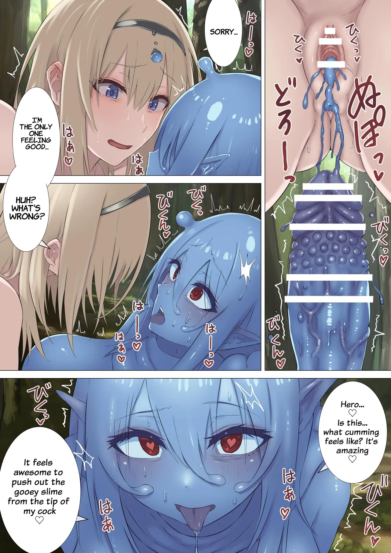 Yuusha to Slime no Kyousei - Page 53