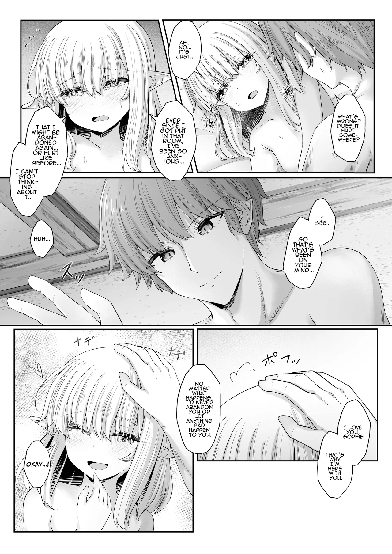Anata ni Deaete Shiawase deshita - Page 53