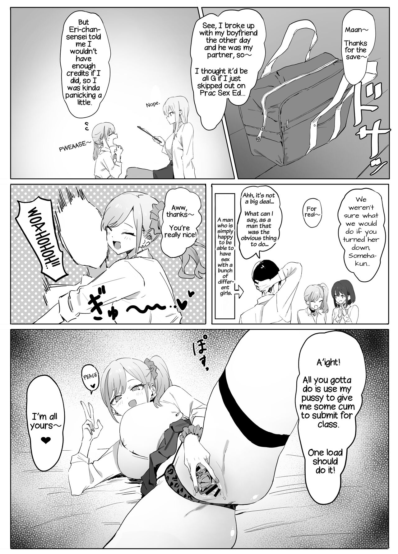 Seikoui Jisshuu! - Page 58