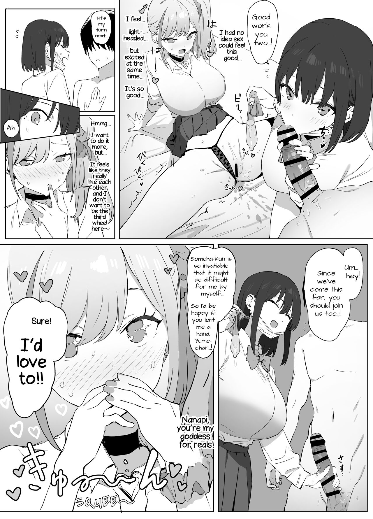 Seikoui Jisshuu! - Page 63