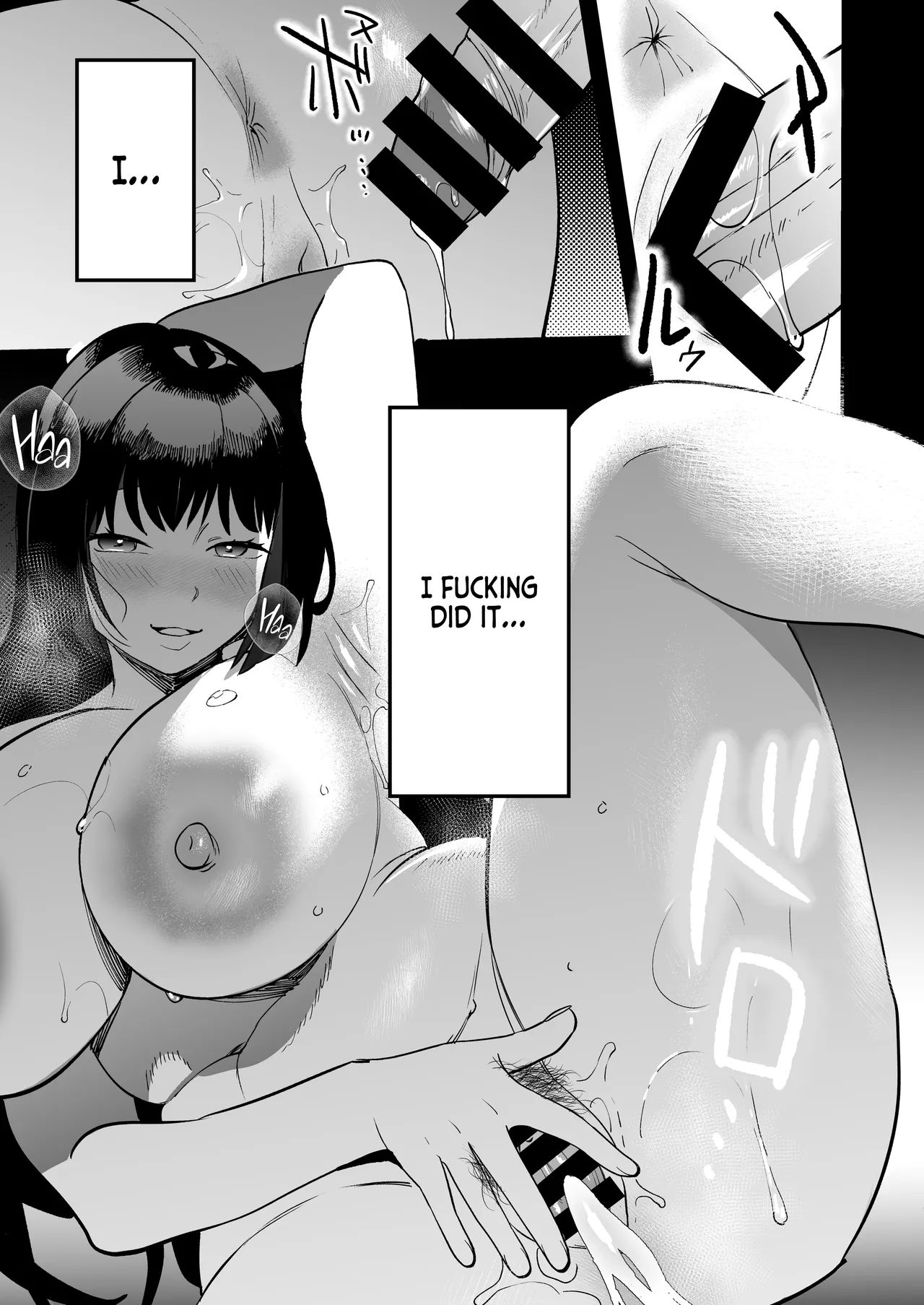Seitaishi ~Watashi no Tsuma o Daitekure~ - Page 64
