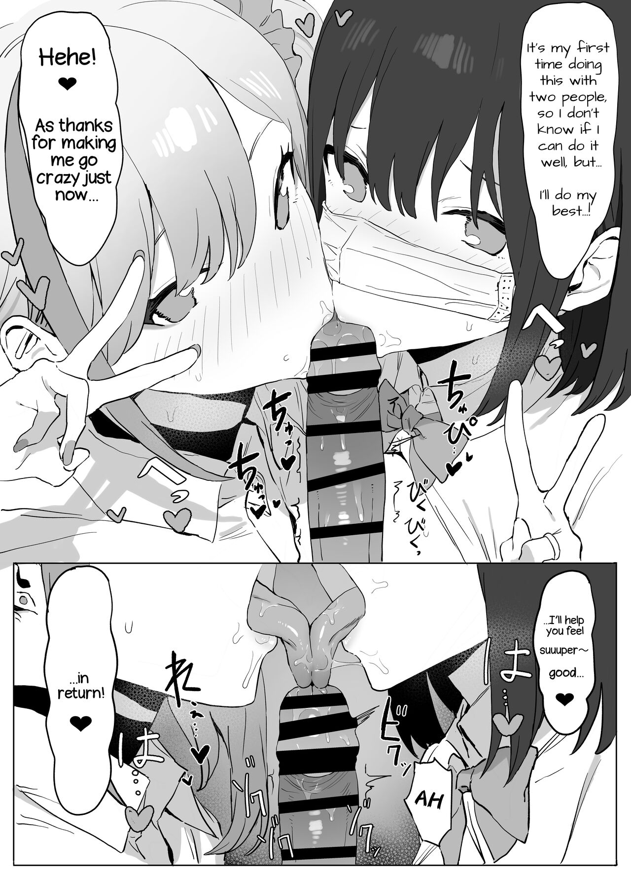 Seikoui Jisshuu! - Page 64