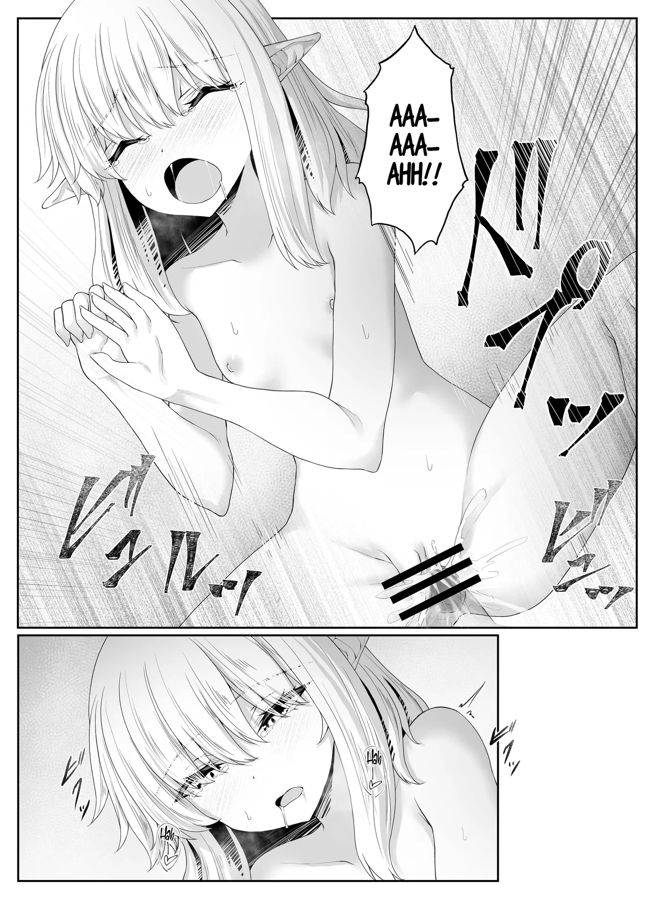 Anata ni Deaete Shiawase deshita - Page 67