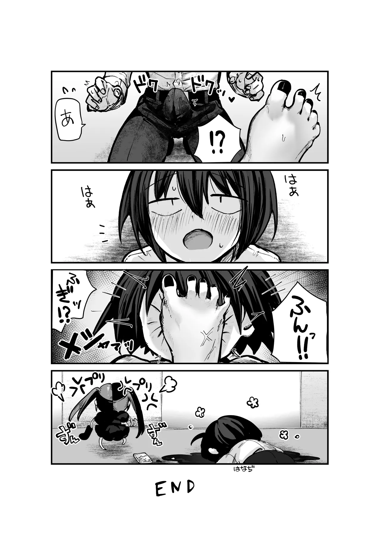 Tachi n Bo Shiteita Jiraikei-chan ga Wana ni Kakacchau Ohanashi - Page 69