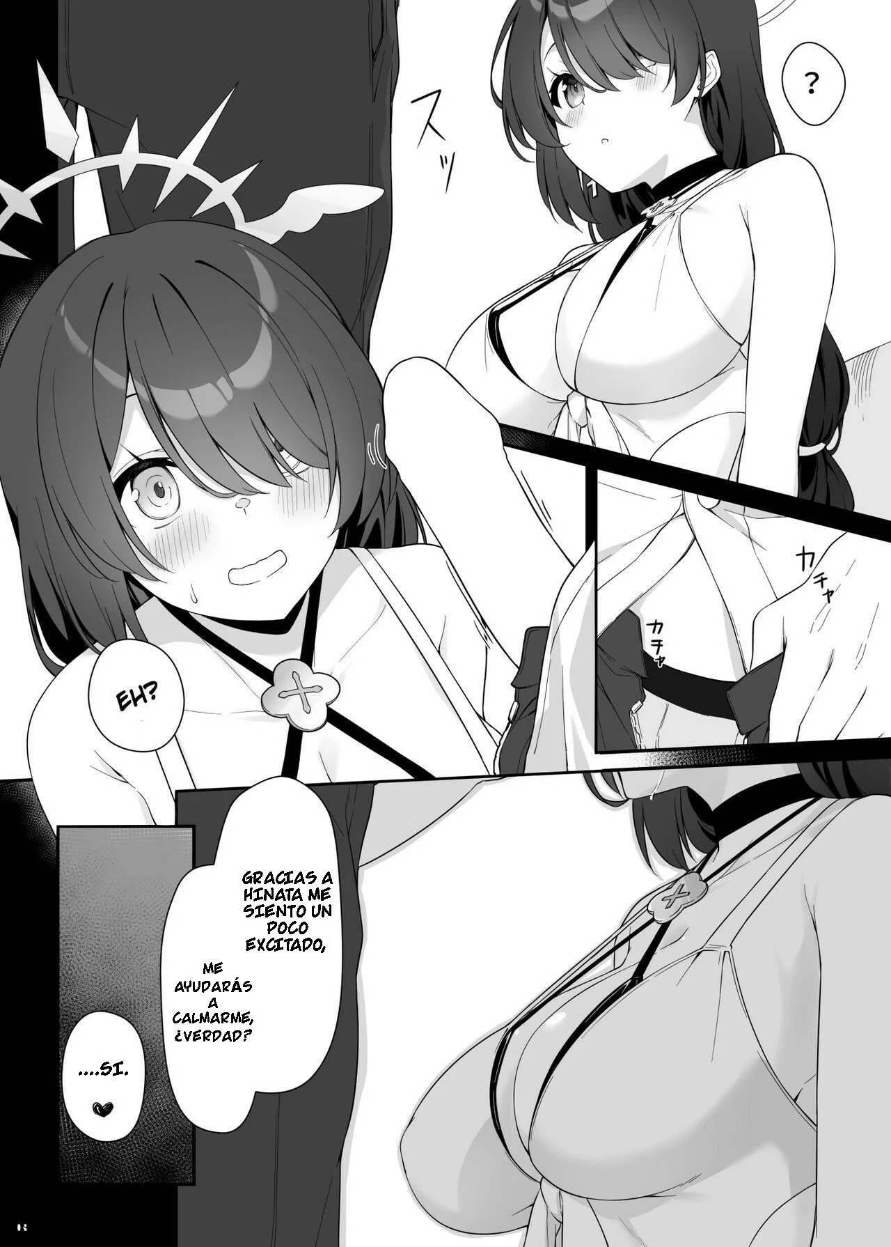 SWEET ARCHIVE 01 - Page 7