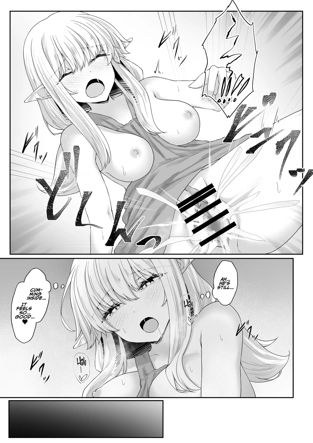 Anata ni Deaete Shiawase deshita - Page 76