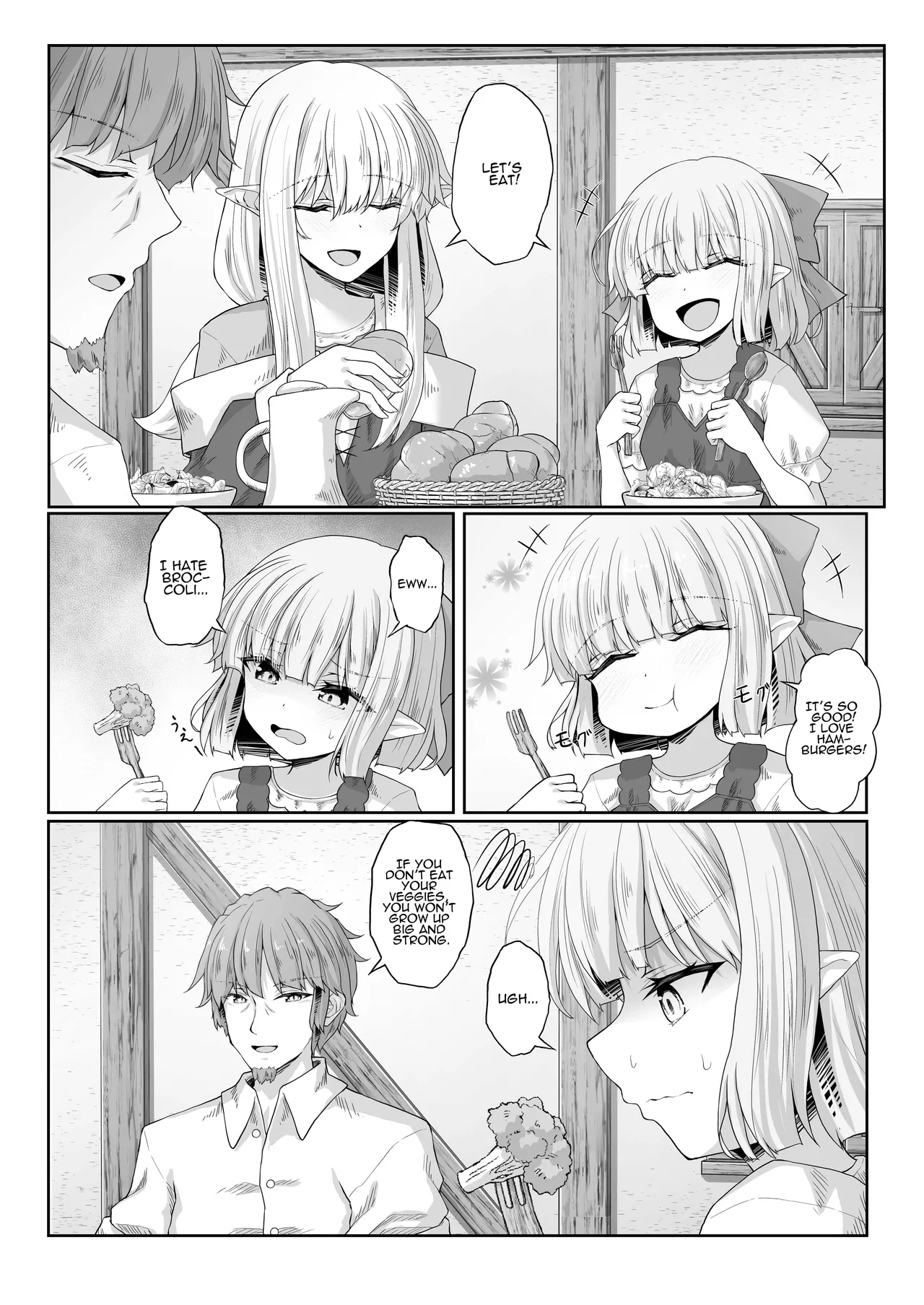Anata ni Deaete Shiawase deshita - Page 77