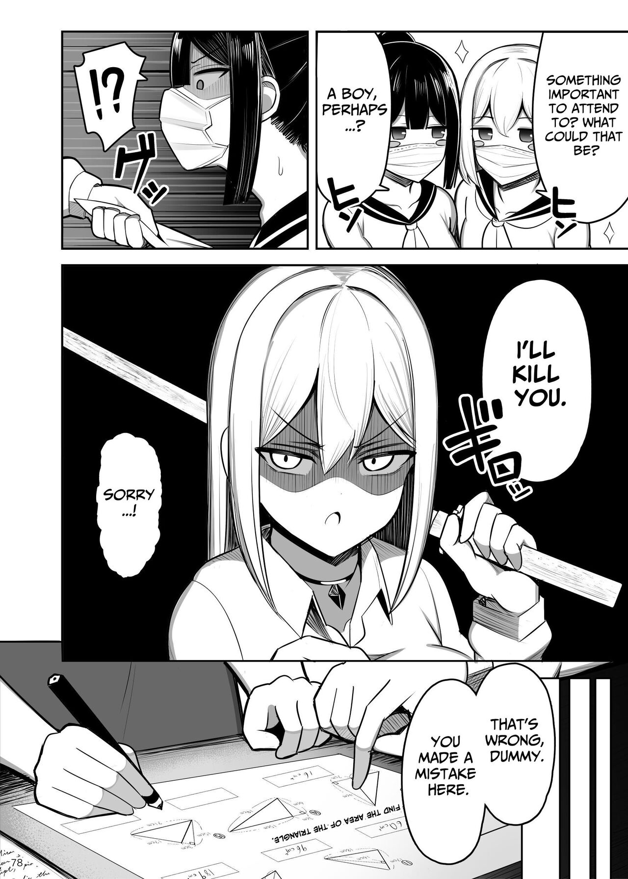 Onee-chan to, Mama to, Honki Koubi. II - Page 78