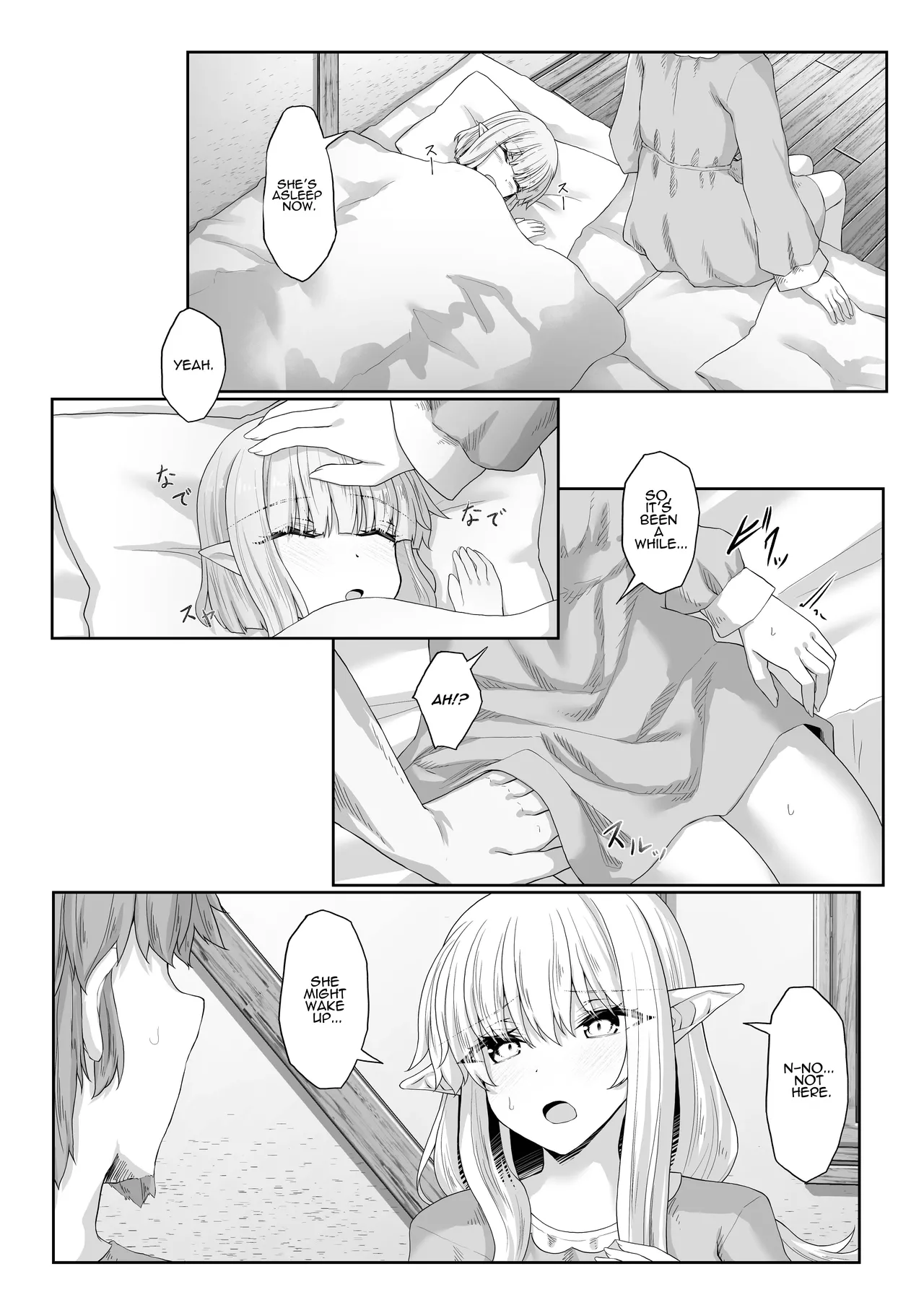Anata ni Deaete Shiawase deshita - Page 79