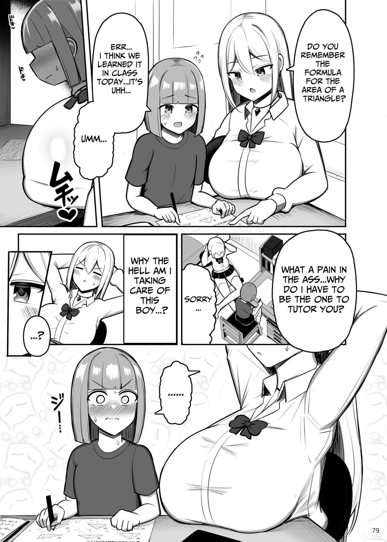Onee-chan to, Mama to, Honki Koubi. II - Page 79