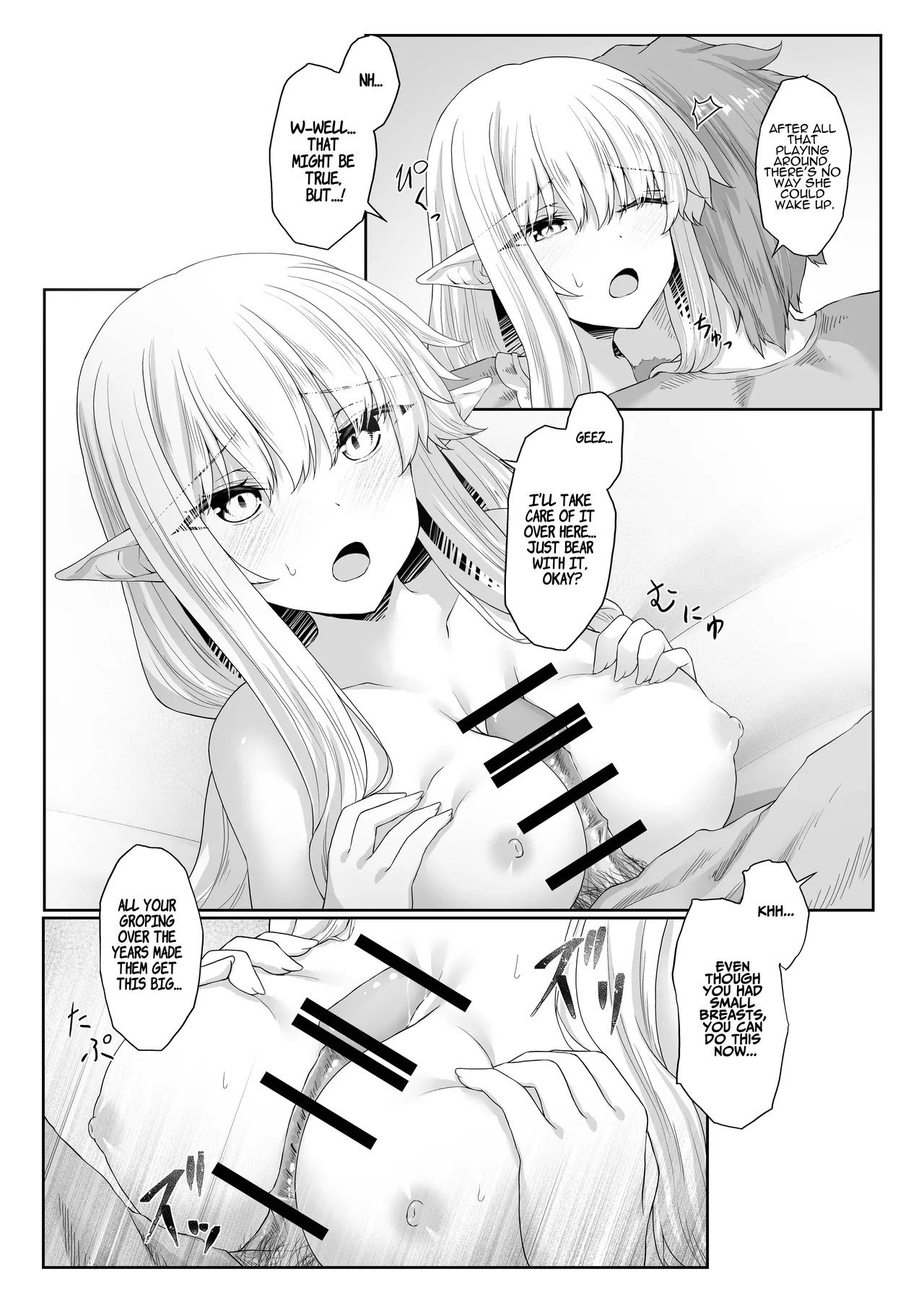 Anata ni Deaete Shiawase deshita - Page 80