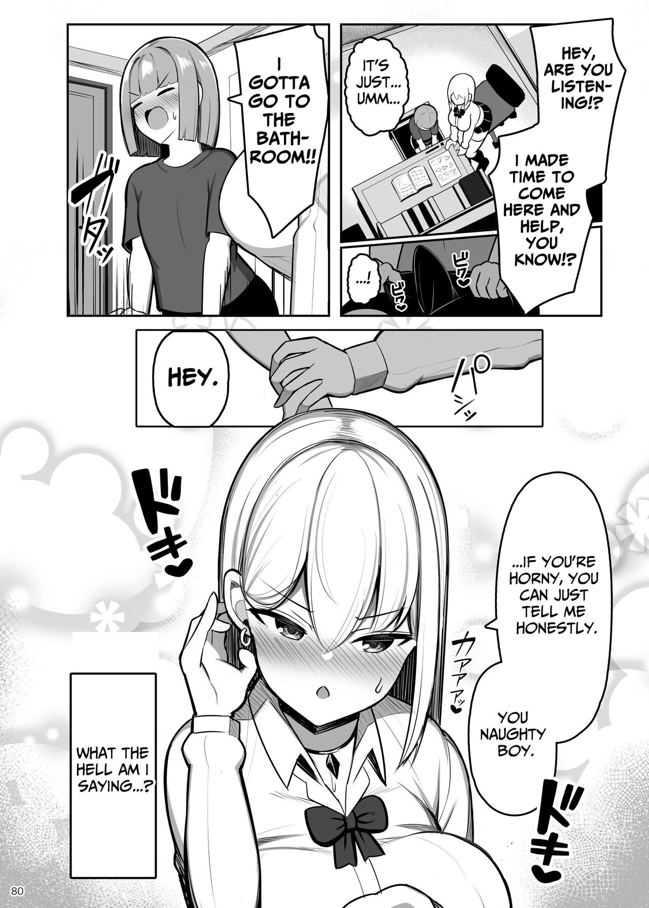 Onee-chan to, Mama to, Honki Koubi. II - Page 80