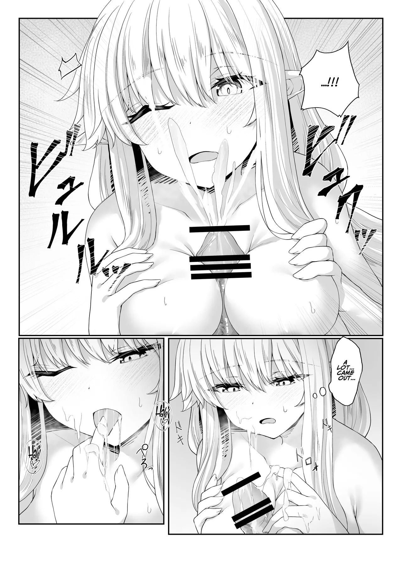 Anata ni Deaete Shiawase deshita - Page 82