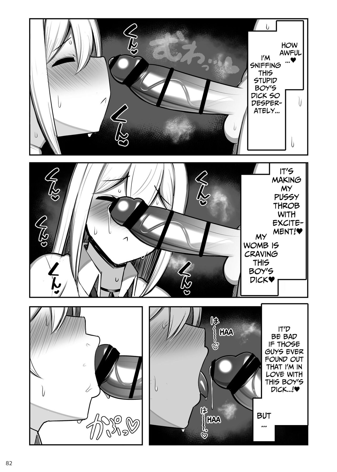 Onee-chan to, Mama to, Honki Koubi. II - Page 82