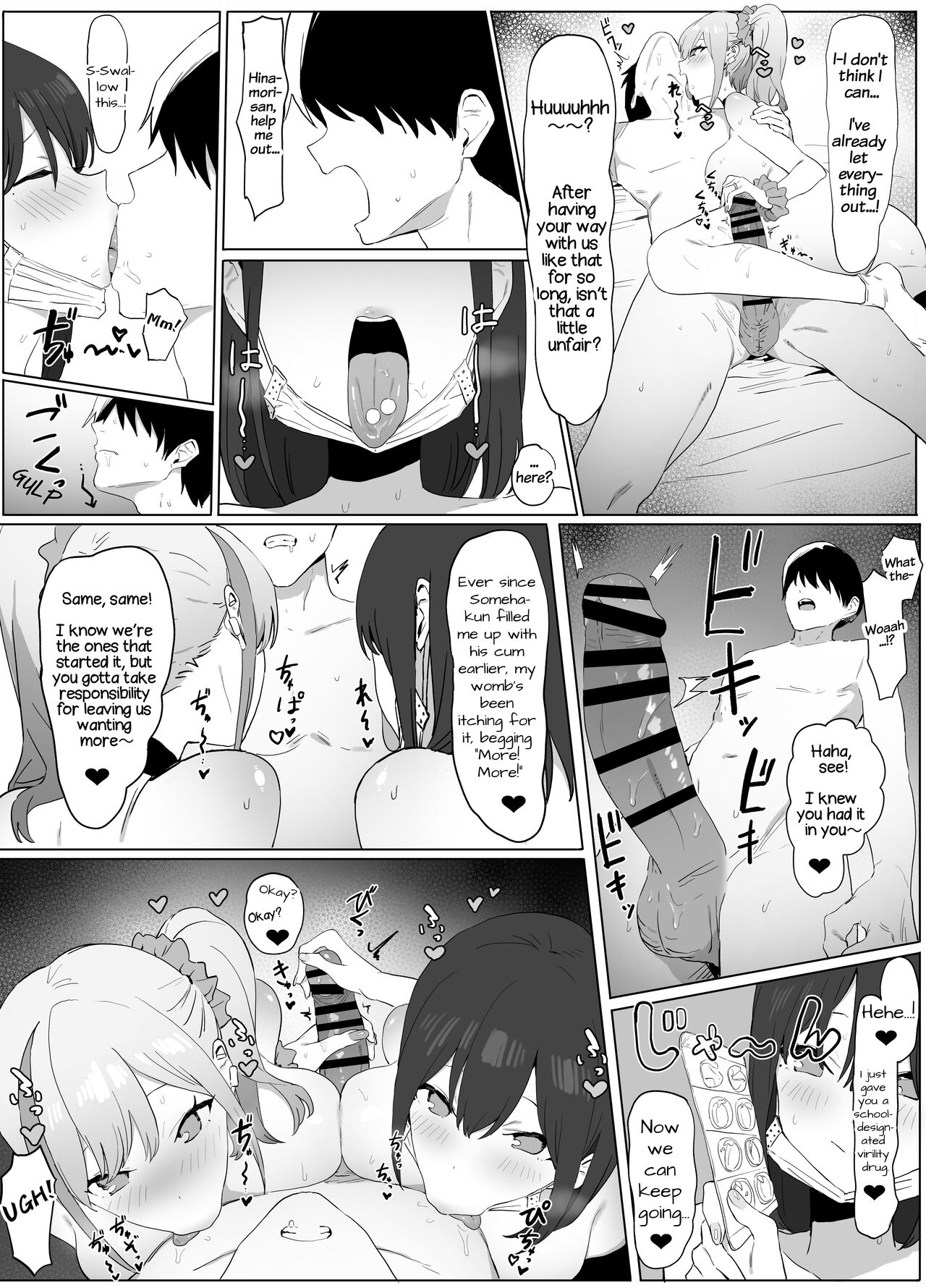 Seikoui Jisshuu! - Page 84