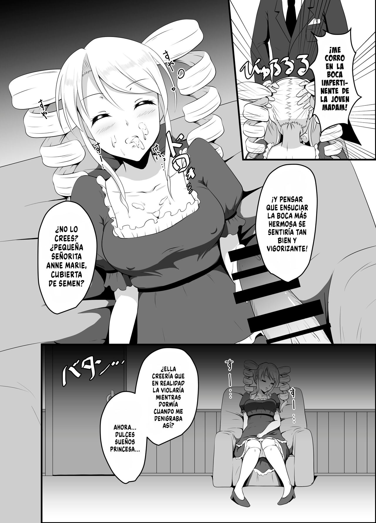Takabisha Ojou-sama ni Suiminyaku wo - Page 9