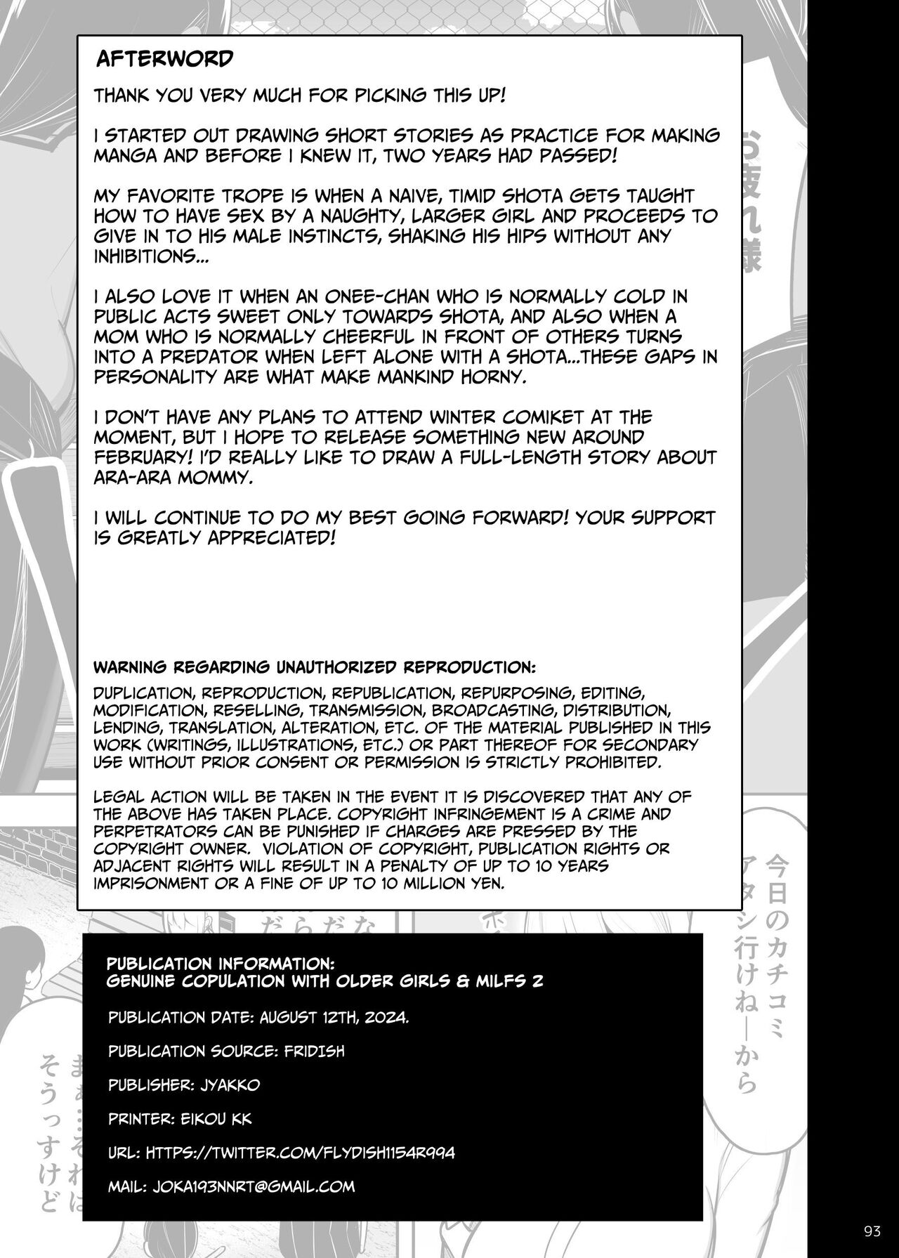 Onee-chan to, Mama to, Honki Koubi. II - Page 93