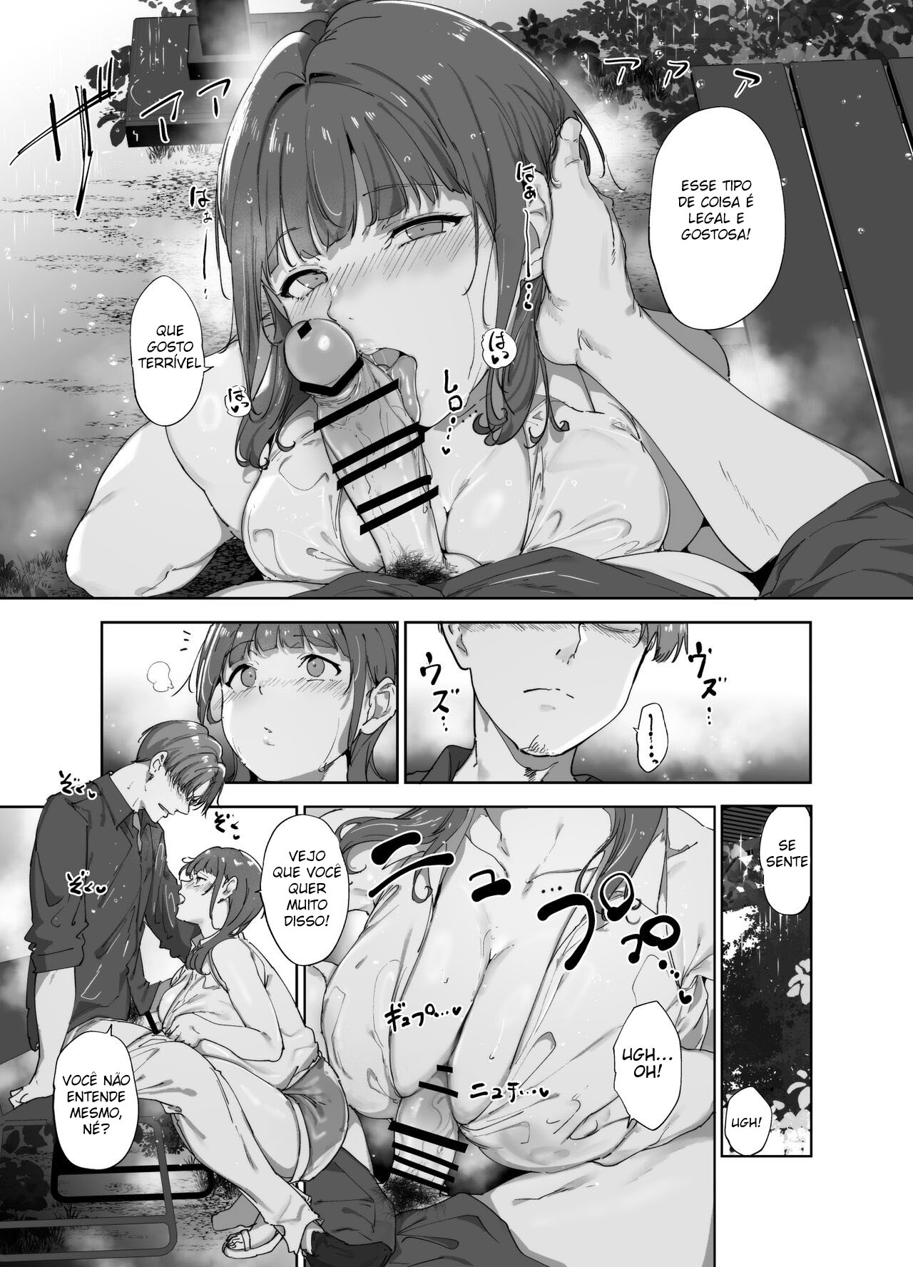 Dia de Folga de - Page 12