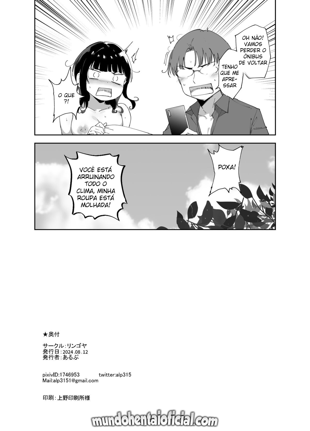 Dia de Folga de - Page 47