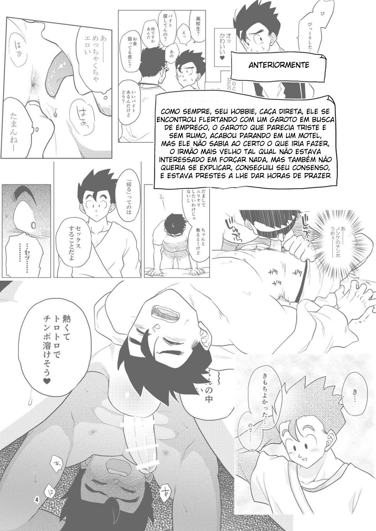 Gohan o Taberu Hon 2 - Page 4