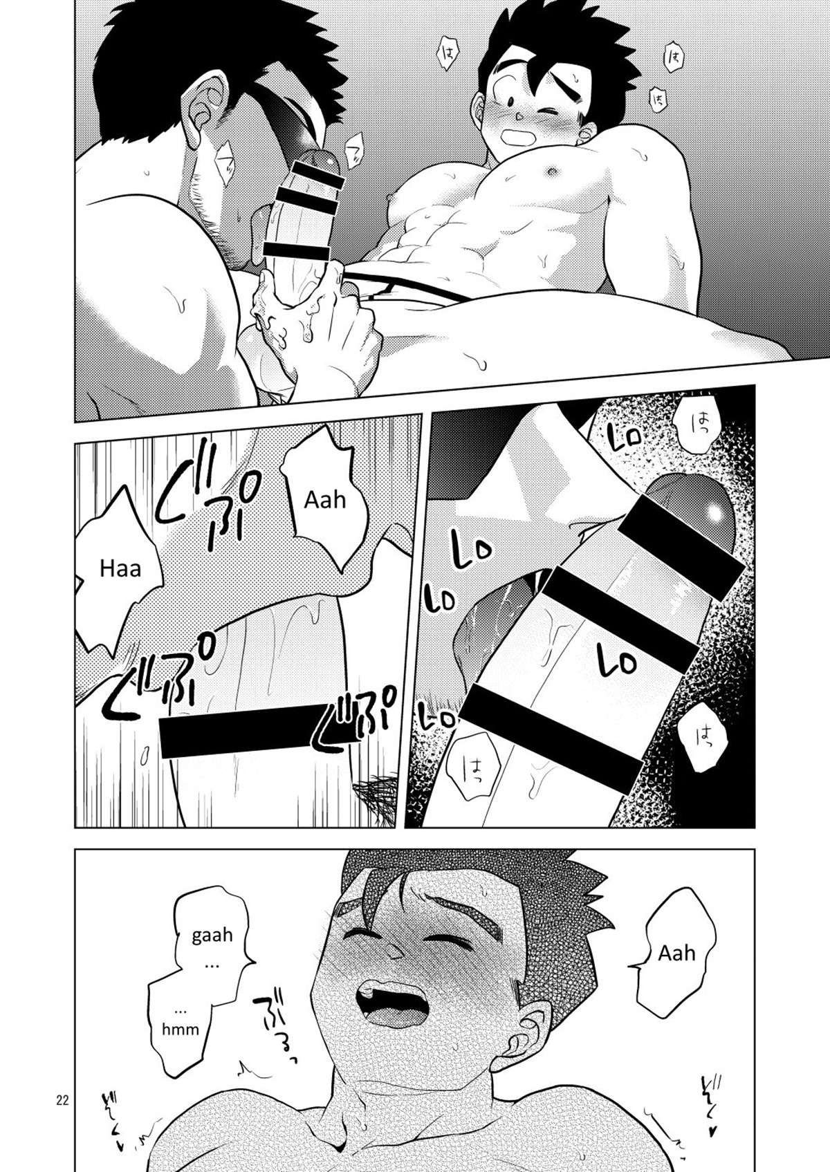Gohan o Taberu Hon 2 - Page 22