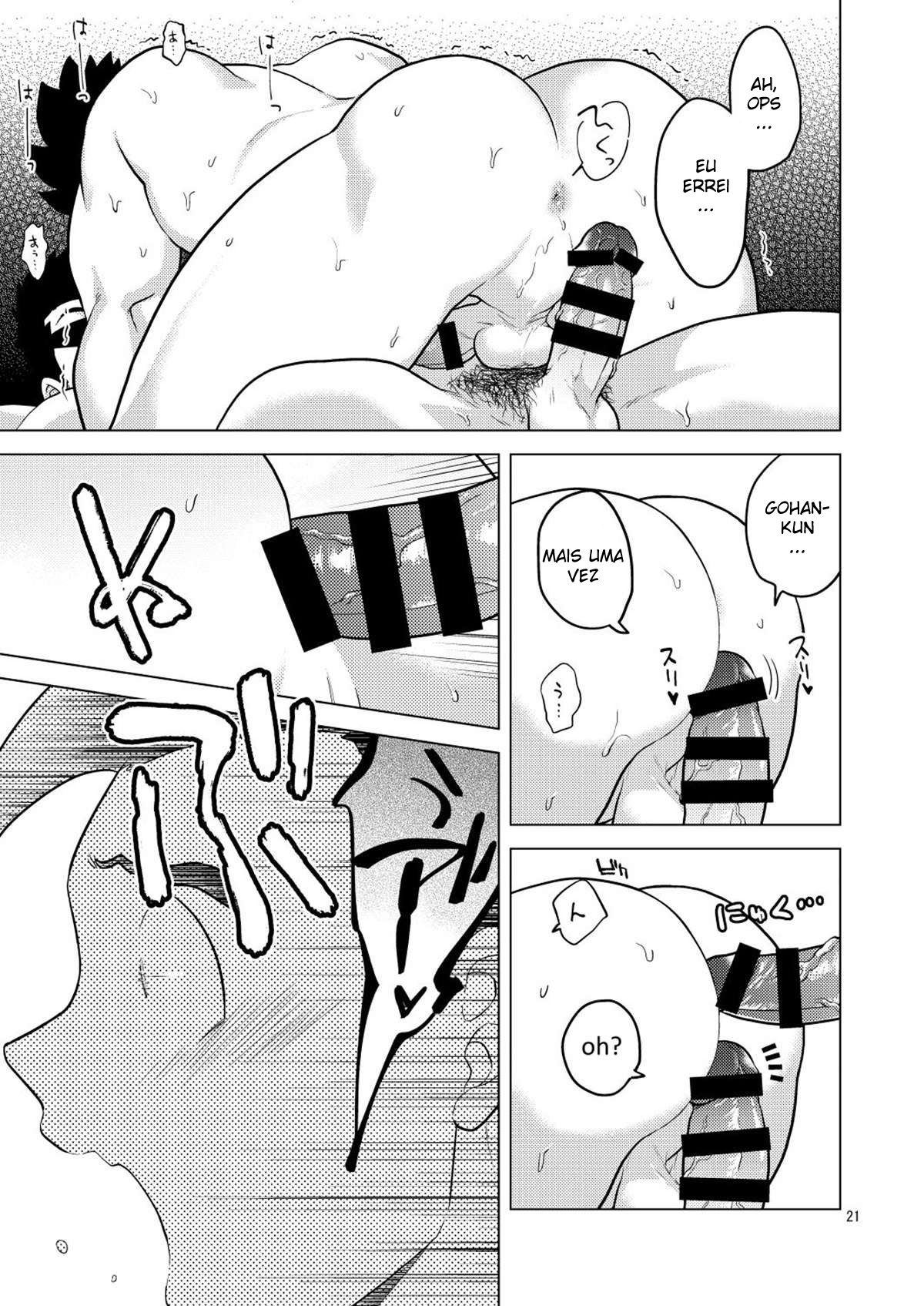 Gohan o Taberu Hon 3 - Page 20