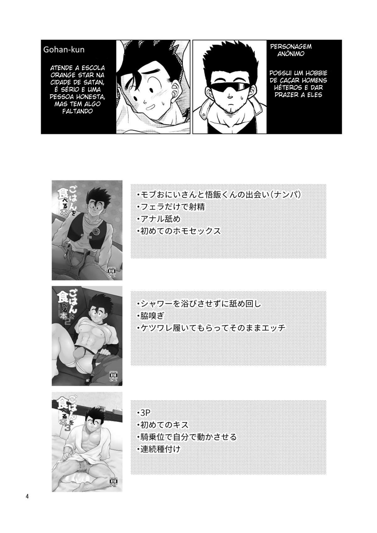 Gohan o Taberu Hon 4 - Page 4