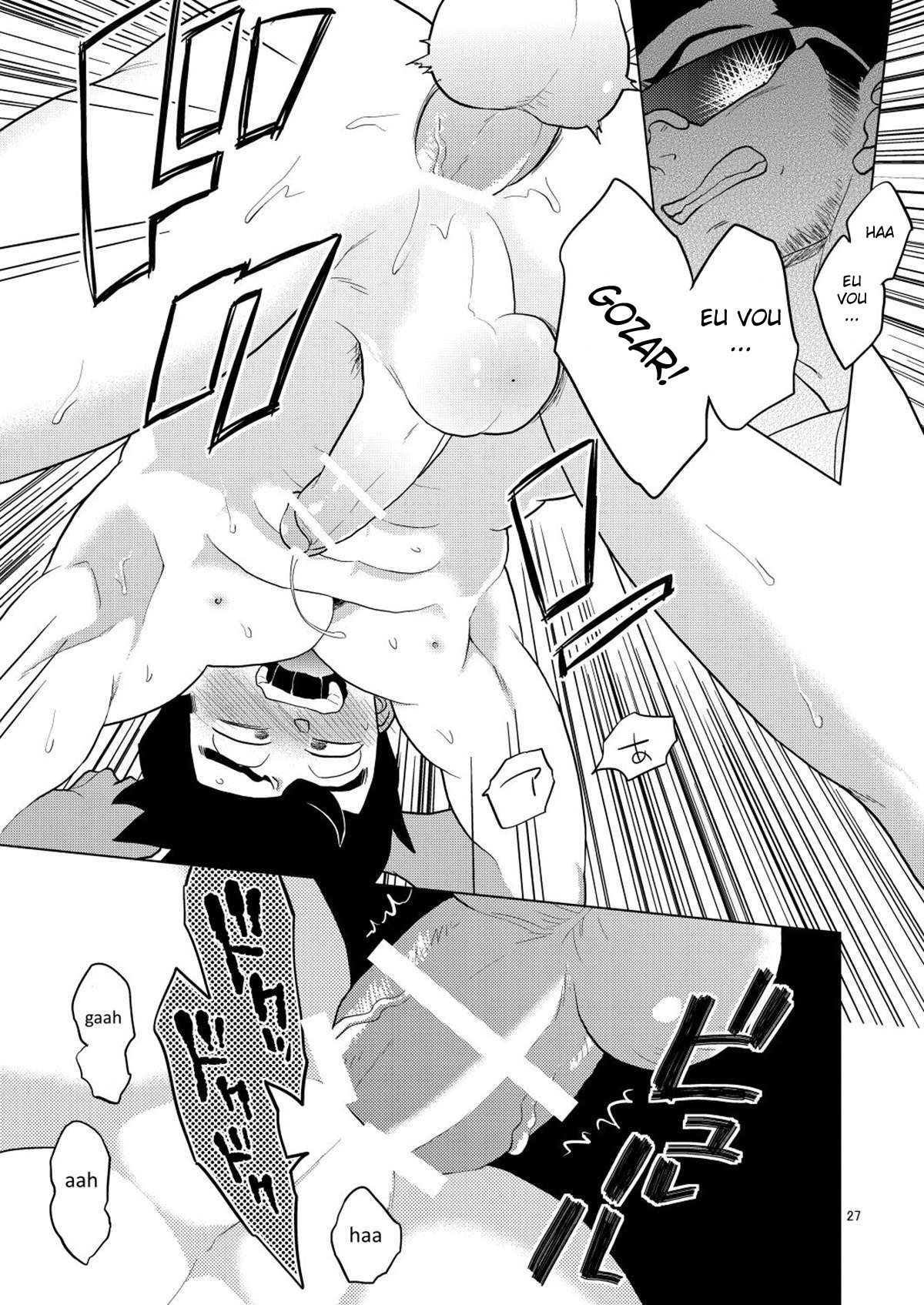 Gohan o Taberu Hon - Page 26