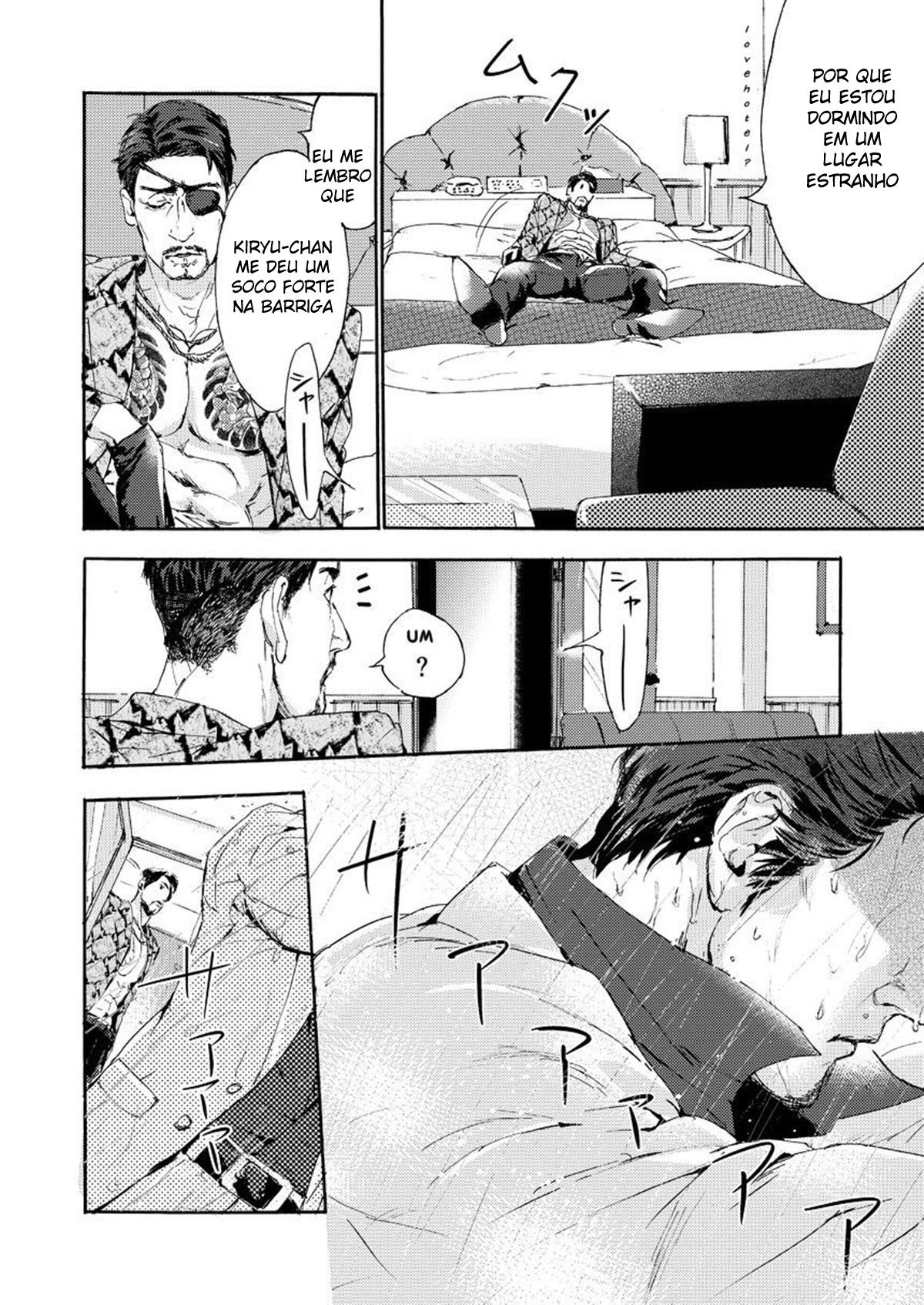 Kiryu-chan ni Korosareru! - Page 5