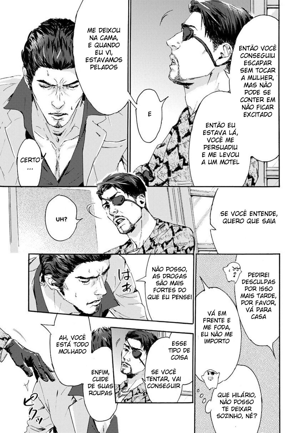 Kiryu-chan ni Korosareru! - Page 8