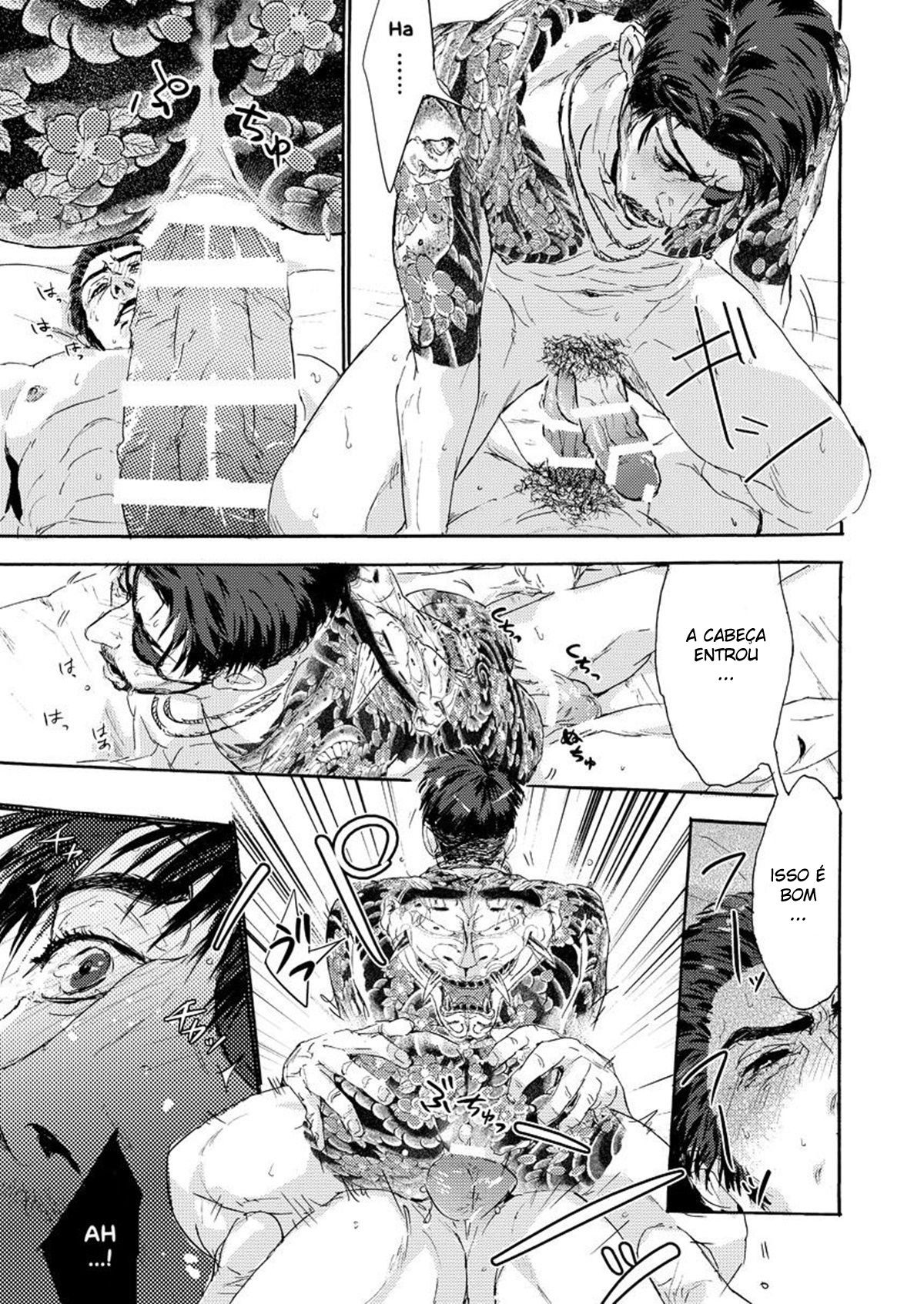 Kiryu-chan ni Korosareru! - Page 14