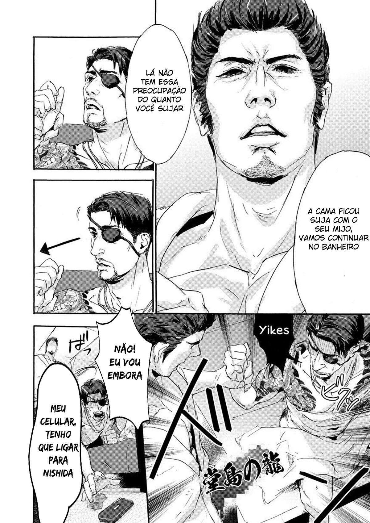 Kiryu-chan ni Korosareru! - Page 31