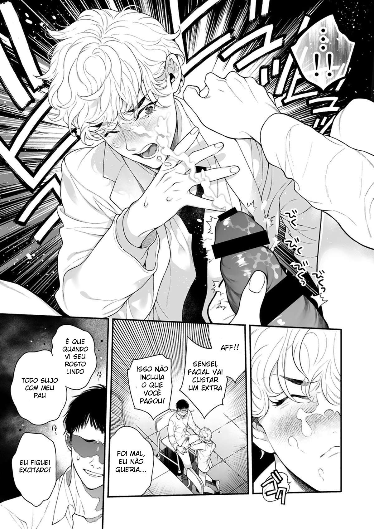 Por quanto você me compraria? - Page 6