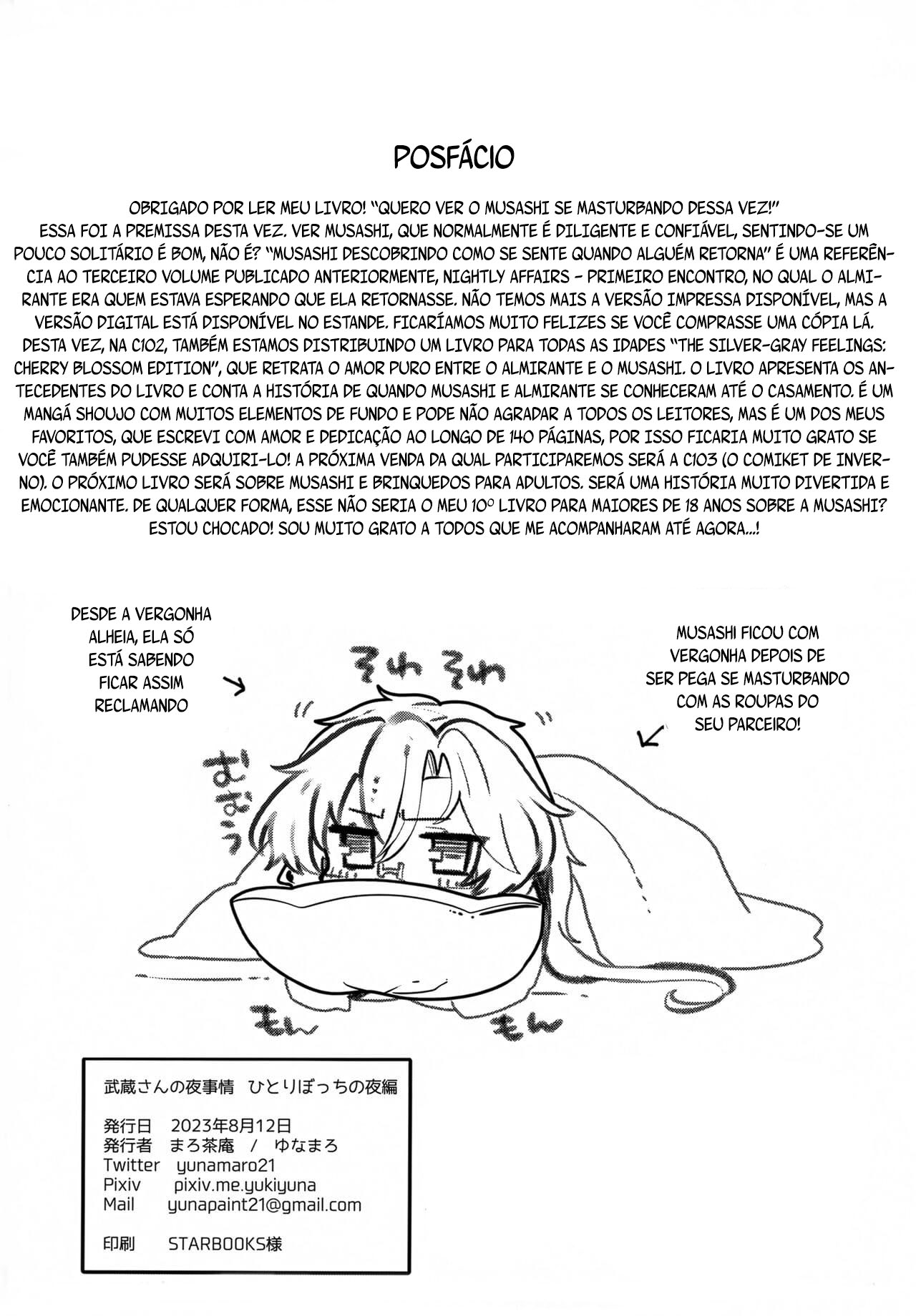 Os Assuntos Noturnos de Musashi -Uma Noite Solitária- - Page 77