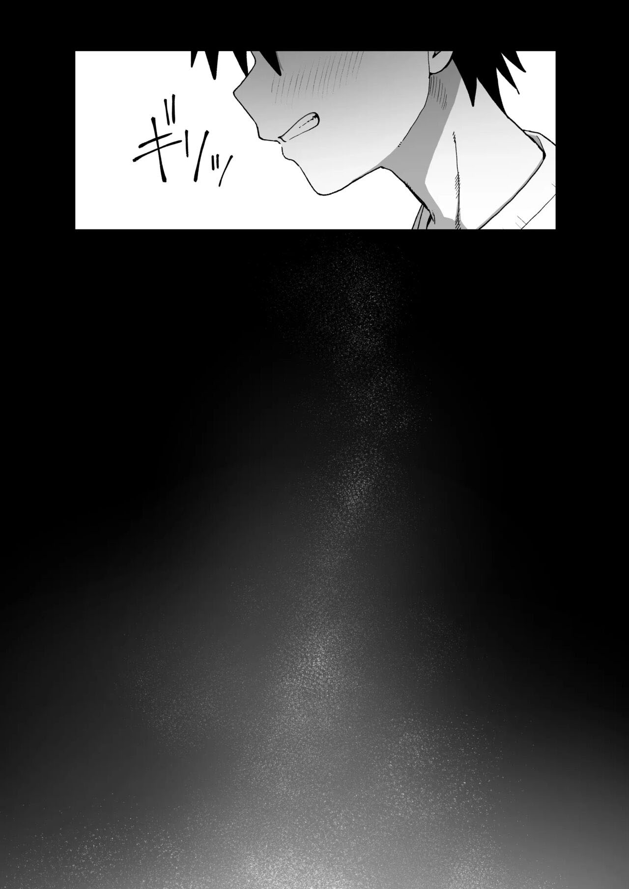 Por Favor, Não me Deixe Ir ~Acabei Me Apaixonando Pela Minha Amiga de Infância Onahole~ - Page 33