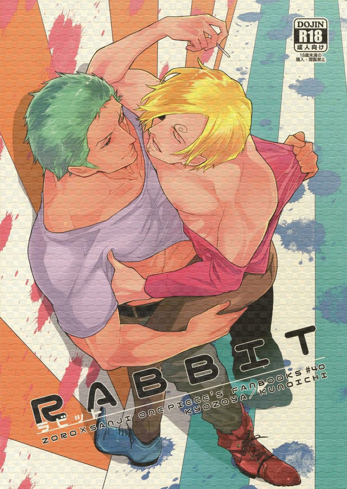 RABBIT - Page 1