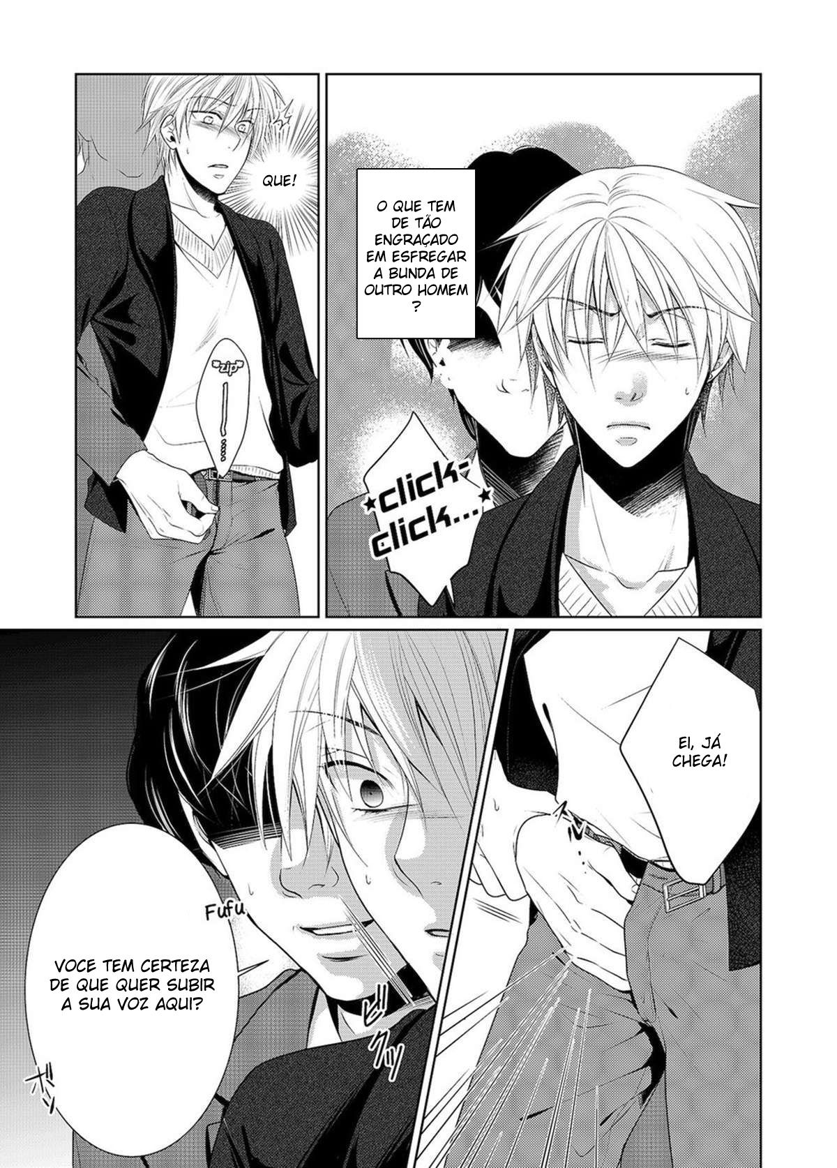 Saishuu Chikan Densha - Page 6