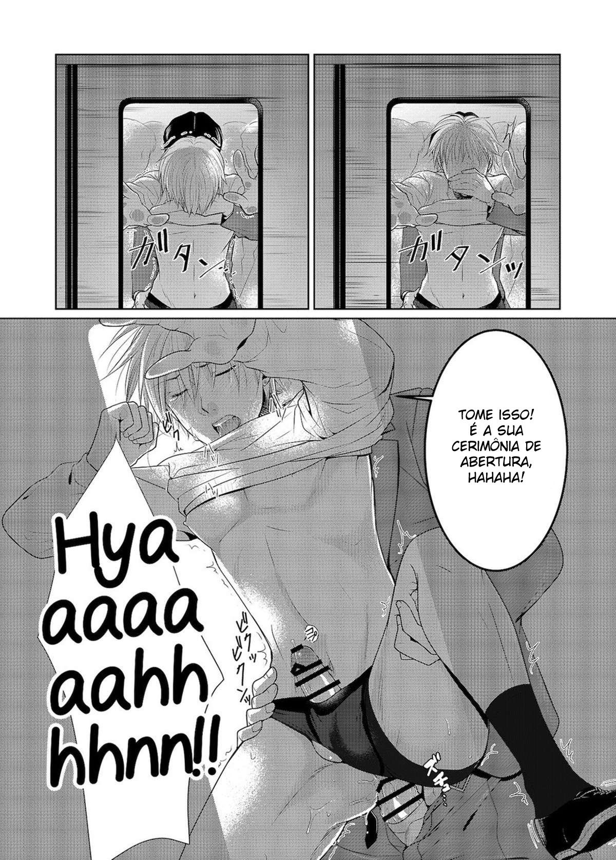 Saishuu Chikan Densha - Page 15