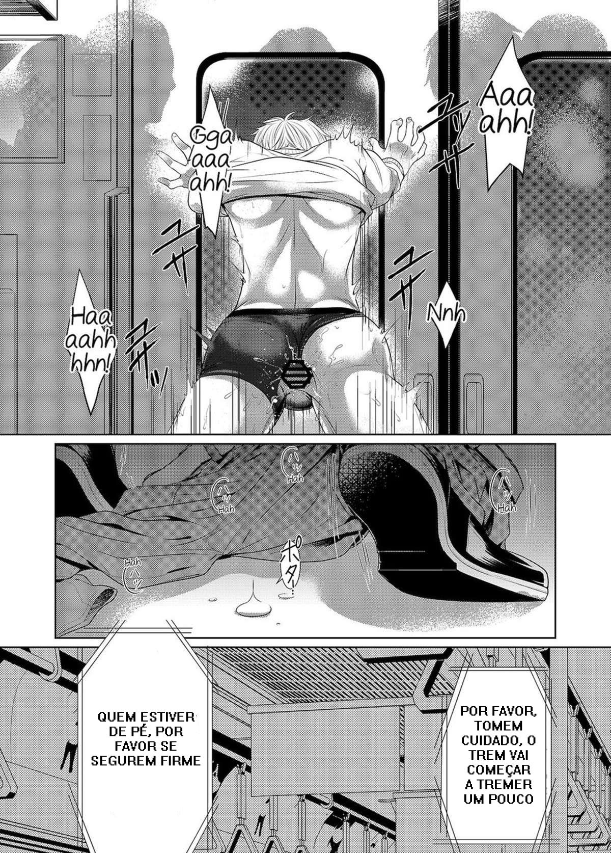 Saishuu Chikan Densha - Page 17