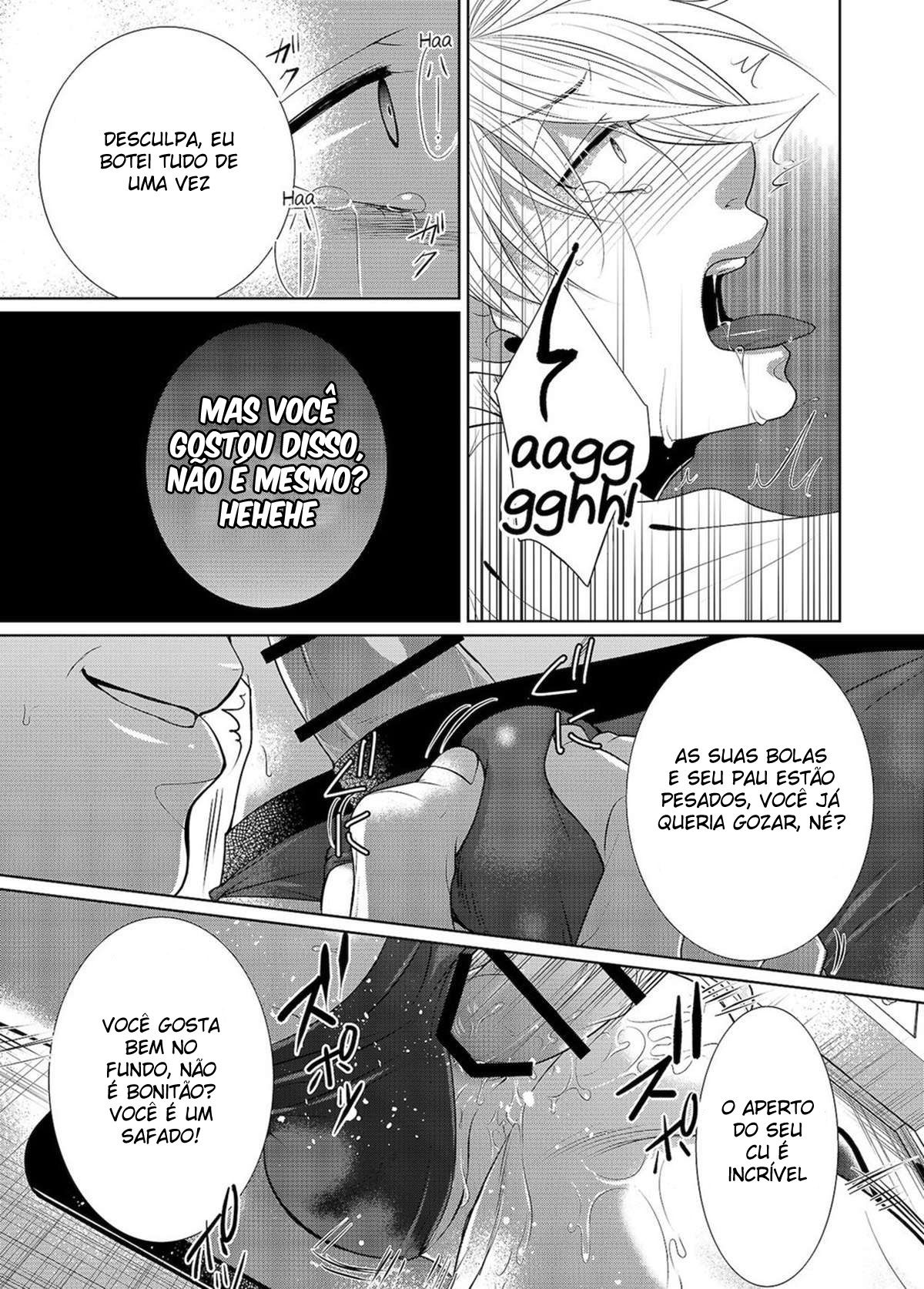 Saishuu Chikan Densha - Page 19