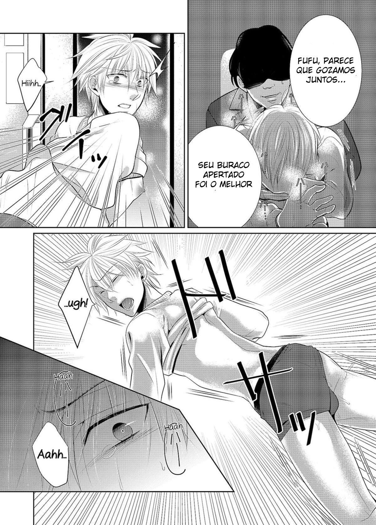 Saishuu Chikan Densha - Page 22