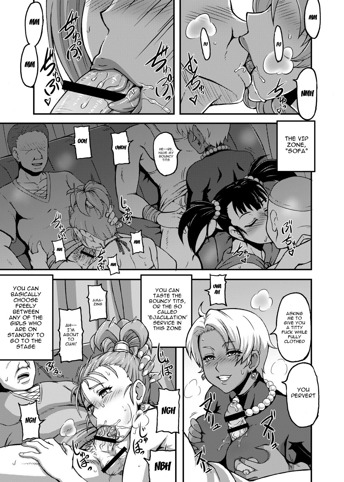 Dragon Queen’s - Page 6